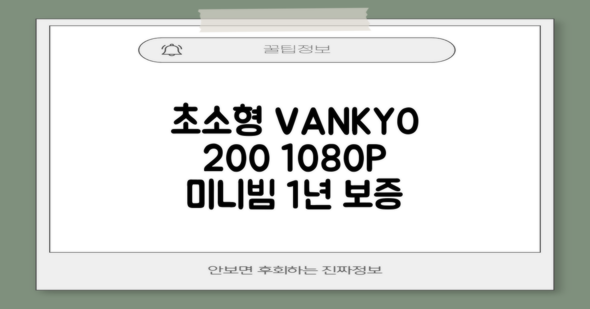 VANKYO Leisure 200 빔프로젝터 초소형 미니빔 1080P 지원 품질보증 1년 추천 리뷰