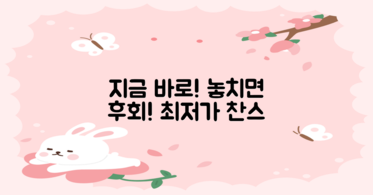 지금 바로 구매하세요!