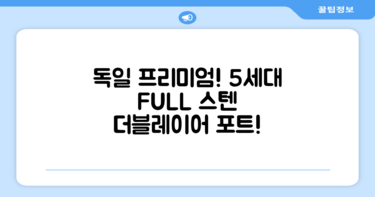 5세대 FULL스텐 더블레이어 전기포트, 독일 프리미엄 전기포트 추천 리뷰