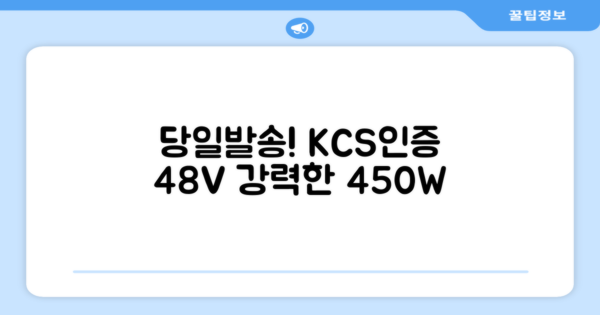 국내당일발송 전기자전거 KCS 안전인증 48V 450W 15.6Ah 전동자전거 A598-88, M2 × 경량스틸 추천 리뷰