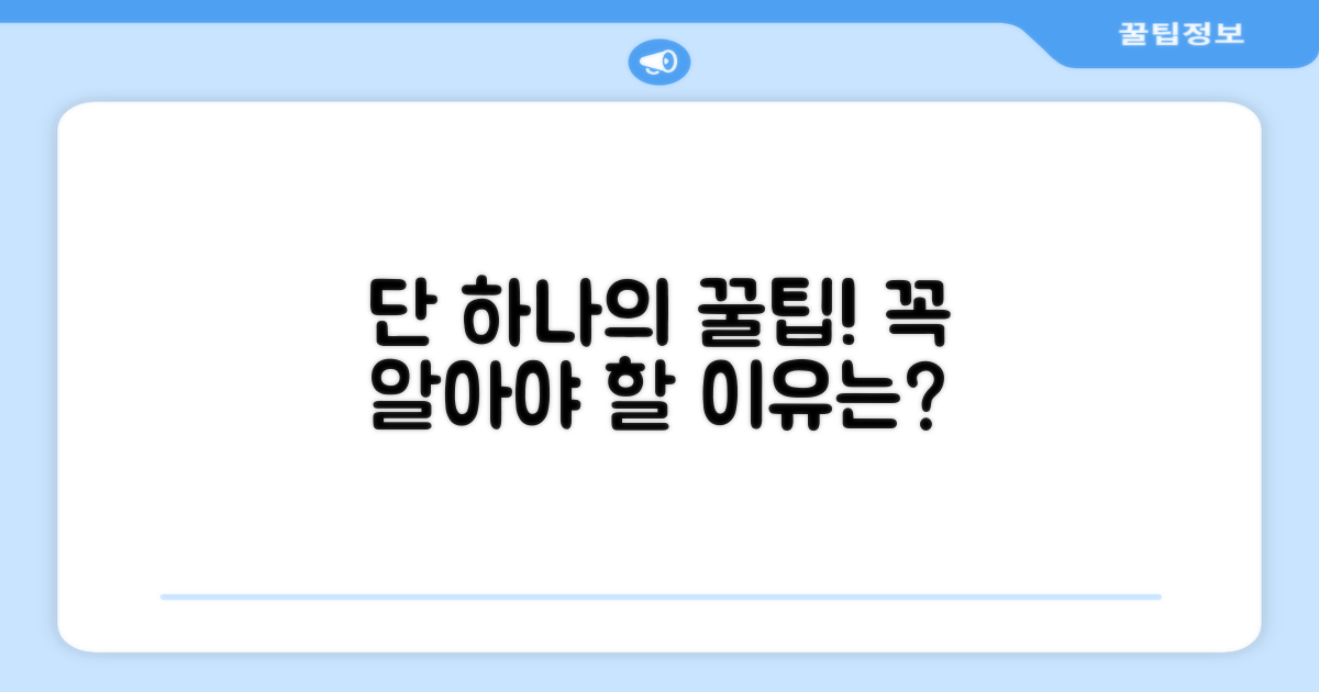 1가지 추천 이유 명확